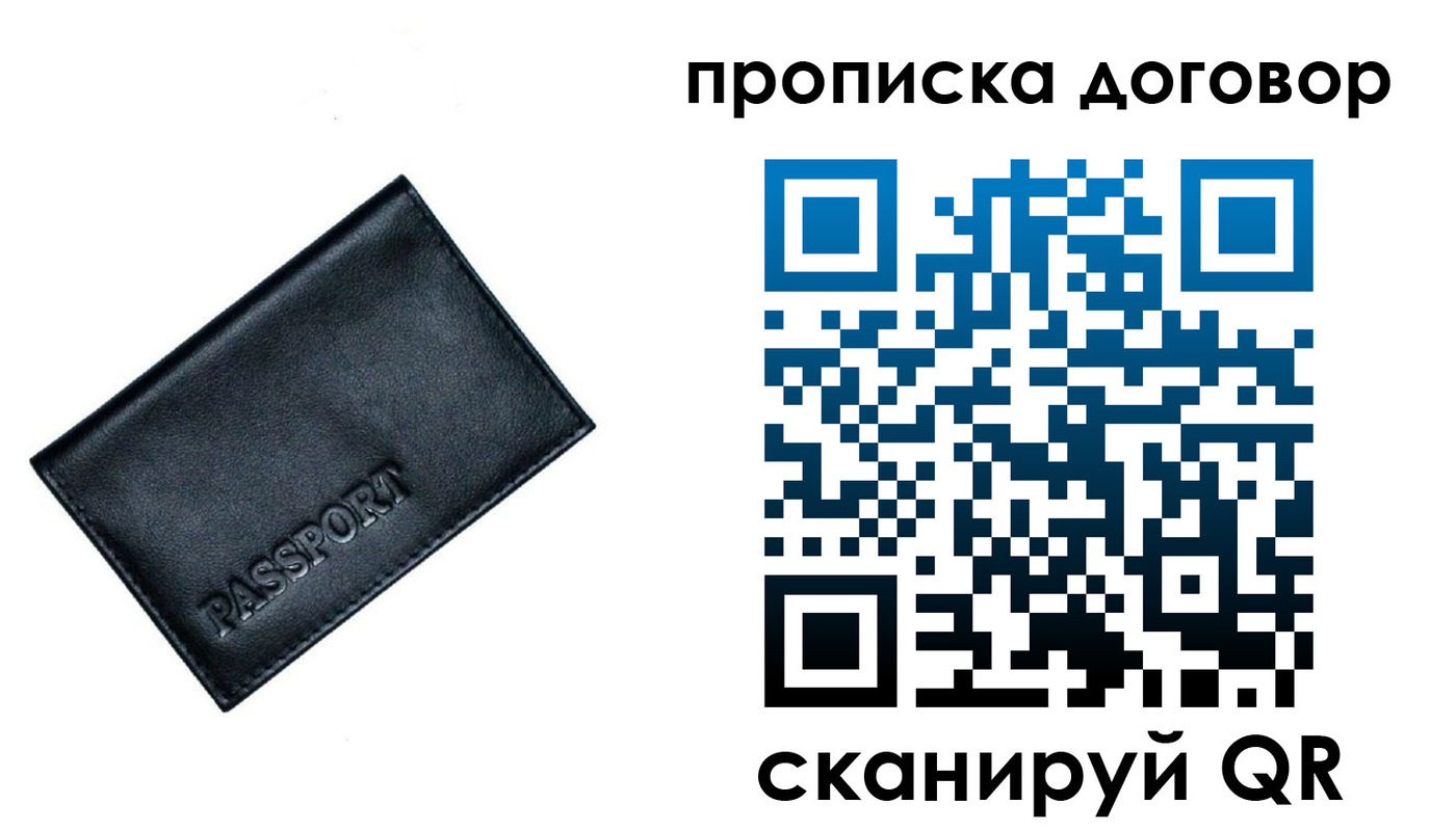 форма 3 в Лыткарино