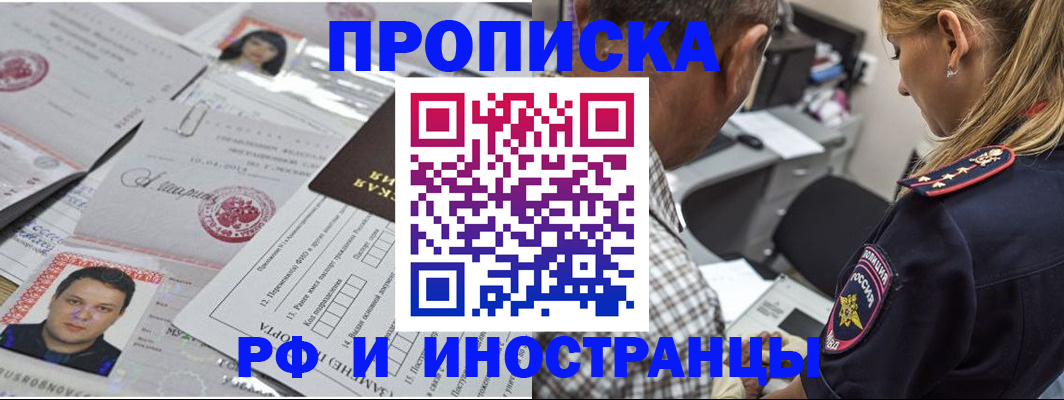 регистрация для школы в Лыткарино