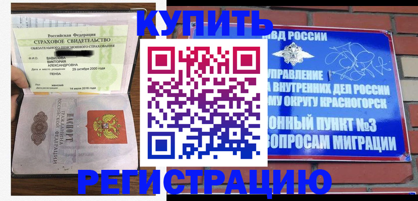 найти адрес прописки в Лыткарино
