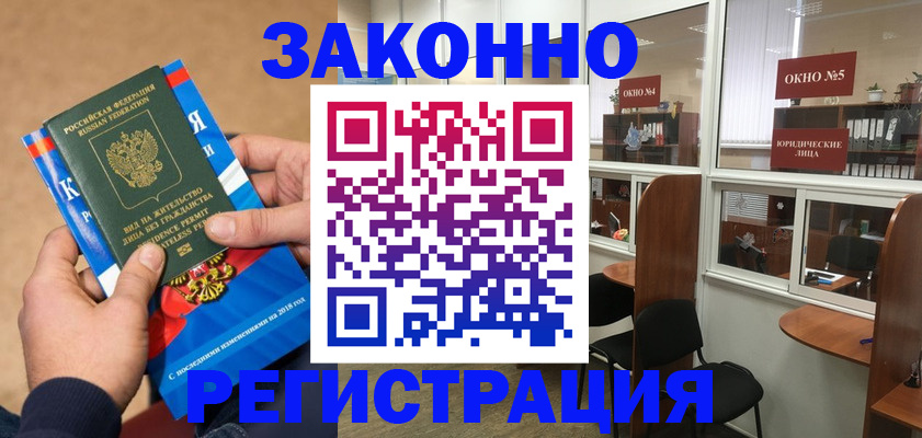 форма 3 в Лыткарино